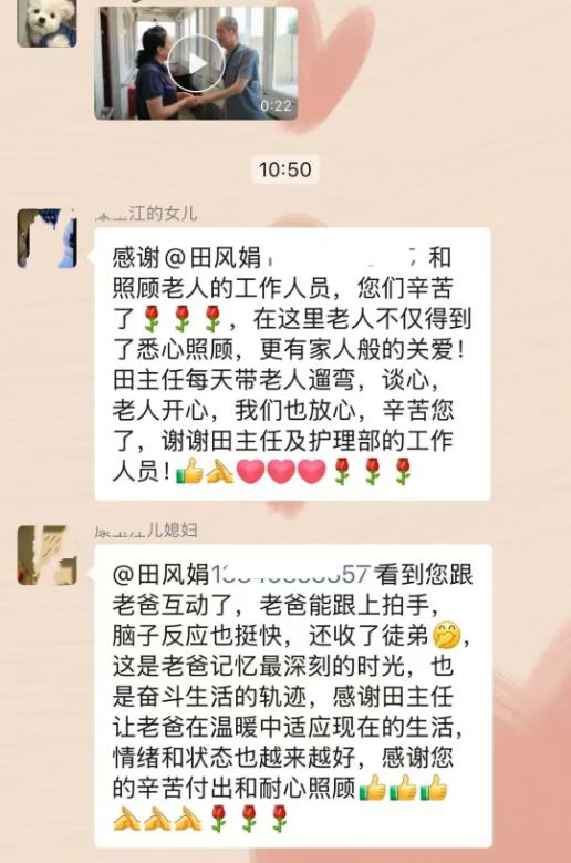 认知症照护案例 | 点亮记忆的光:康爷爷的温暖转变